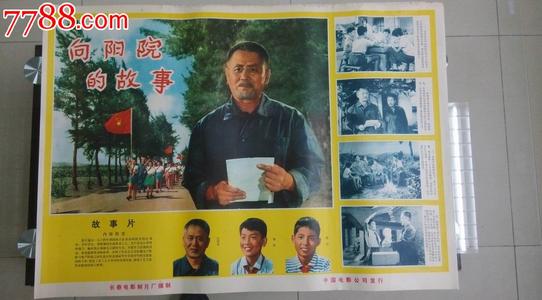 中国银行流水作假